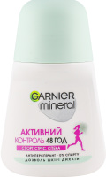 Дезодорант-антиперспирант для тела шариковый Спорт, стресс, жара Активный контроль Garnier Mineral 50мл