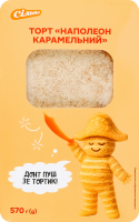 Торт Наполеон карамельний