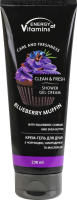 Крем-гель для душу з чорницею смородиною та маслом ши Blueberry muffin Energy of vitamins 230мл