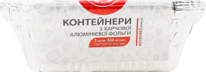 Контейнери з харчової алюмінієвої фольги 430мл 150х120х55мм ТМ "1" 5шт