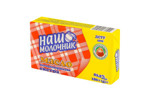 Масло сладкосливочное 82.5% Экстра Наш Молочник м/у 180г