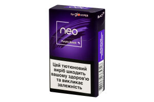 Изделие табакосодержащее для электрического нагревания с фильтром Neo Demi Purple boost 20шт