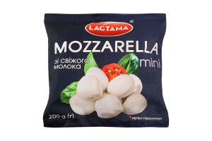 Сыр 45% сычужный Mozzarella mini Lactrima м/у 200г