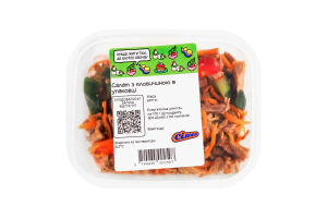 Салат з яловичиною в упаковці