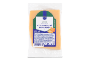 Сир 45% твердий Голландський брусковий METRO Chef м/у 270г