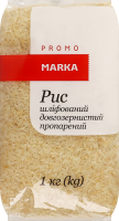 Рис довгозернис.пропар.Marka Promo 1кг