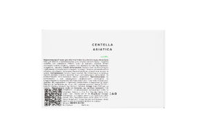 Крем для лица восстанавливающий Enrich Probio-cica Madagascar сentella Skin1004 50мл