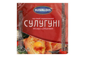 Сир 45% м'який чеддеризований Сулугуні Djivaldis в/у 180г