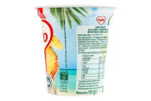 Творожок 5% взбитый с наполнителем фруктовым Кокос-ананас Чудо ст 170г