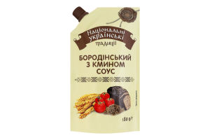 Соус Бородинський з кмином Національні українські традиції д/п 180г
