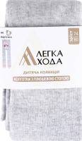 Колготки дит Легка Хода 8273 срібло меланж р.74-80