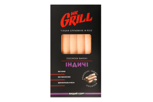 Сосиски вареные из мяса птицы Индюшиные Mr.Grill в/с к/у 330г