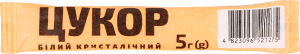 Цукор білий кристалічний ТОВ Фірма Кристал-Груп м/у 5г
