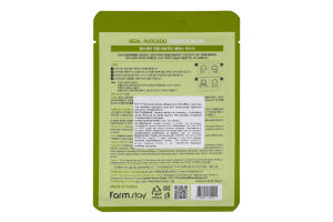 Маска д/обличчя Real Avocado живильна тканинна 23мл Farm stay