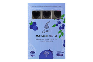 Мармелад ручной работы из сока черники Марамельки Сетно к/у 60г