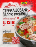 Приправа натуральна До супів Pripravka м/у 30г