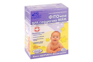 Фіточай №26 Ключі Здоров"я "фіто д/годуючих матерів"пакет 1,5 г №20