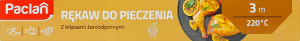 Рукав для запекания 3м Paclan 1шт