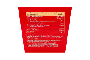 Цукерки Cherries 175г Ravissant