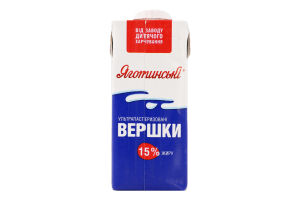 Сливки 15% питьевые ультрапастеризованные Яготинські т/п 200г