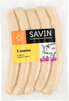 Сосиски З сиром Savin Product в/с кг