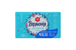 Масло солодковершкове 72.6% селянське Лубенське Гармонія м/у 180г