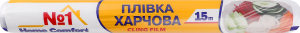 Пленка пищевая 15м Home Comfort 1шт