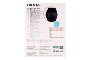 Легінси жіночі з мікрофібри Giulia Leggings rib S/M sky blue