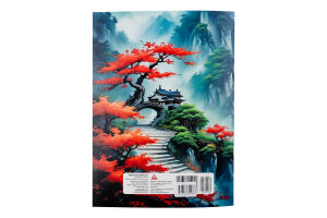 Книга канцелярська Аркуш 96 аркушів