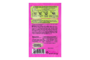 Приправа-топпинг ко всему Сыр&Лимон Avocado up! Pripravka м/у 20г