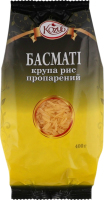 Рис Басматі пропарений 400г Kozub