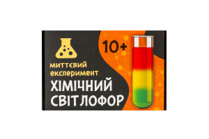 Гра наукова Хімічний світлофор Сюрприз