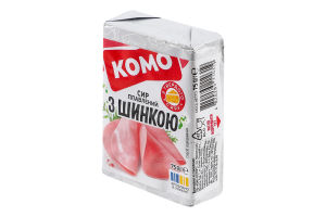 Сир плавлений з шинкою 35% 75г Комо