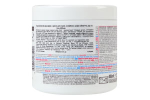 Крем для сухої огрубілої шкіри обличчя, рук та тіла відновлюючий Urea Cica Repair+ Mixa 400мл