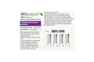 Таблетки д/кішок більше 2кг від гельмінтів 2шт Мілпразон
