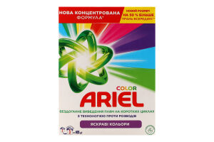 Порошок пральний Ariel Аква-Пудра Color автомат