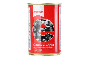 Оливки Extra! чорні без кісточки