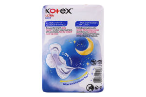 Прокладки гигиенические ультратонкие Night Ultra Kotex 14шт