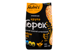Горох колотий жовтий шліфований Premium Holm's 1ґ м/у 800г