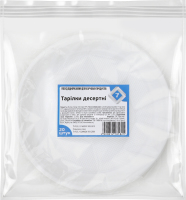 Тарілки Семерка 20 шт. десерт. біл. (Пластик)