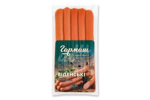 Сосиски вареные Венские Гармаш в/с кг
