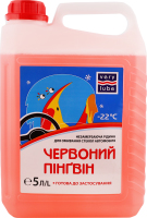 Омивач скла -22С 5л Червоний пінгвін
