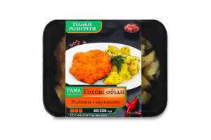 Відбівна з картоплею Гама Fresh Sandwiches лоток 350г