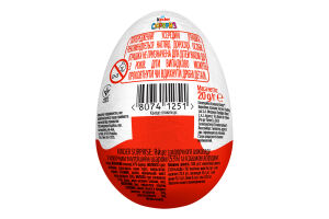 Яйцо шоколадное с игрушкой Холодное сердце Сюрприз Kinder м/у 20г