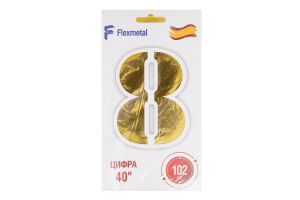 Кулька фольгована Цифра 8 синя 40" Весела витівка