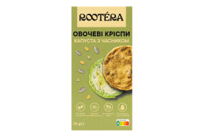 Криспы овощные Капуста с чесноком Rootera к/у 70г