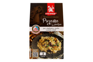 Ризотто с грибами Сто пудів к/у 152г