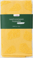 Набір кух. рушник. HomeLine 2шт. 40Х60см Жакард сир