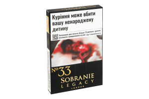Сигареты с фильтром Sobranie Legacy Gold 20шт