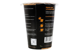 Крем-суп Чечевичный Food go Be healthy food ст 50г